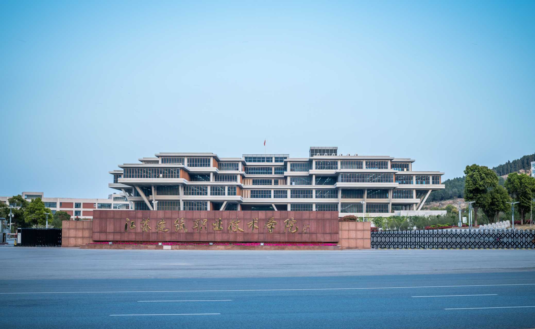 江苏建院构建“323”师德建设体系，全体教师同上“师德必修课”
